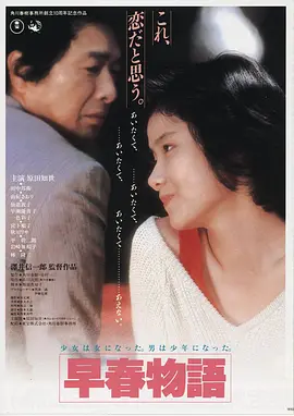 长安幻夜高清电影在线观看