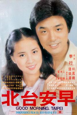孤岛来信高清电影手机免费在线观看