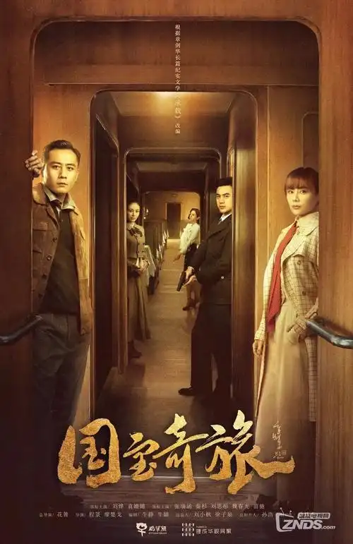 暗涌热播电视剧全集手机免费看