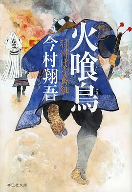 机械纪元动漫全集免费在线观看