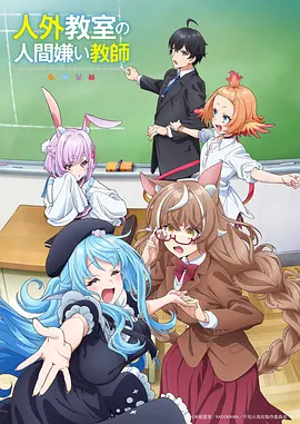 夏日祭动漫全集免费在线观看