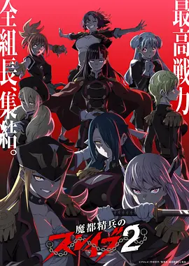 纸上江湖国漫全集免费在线观看